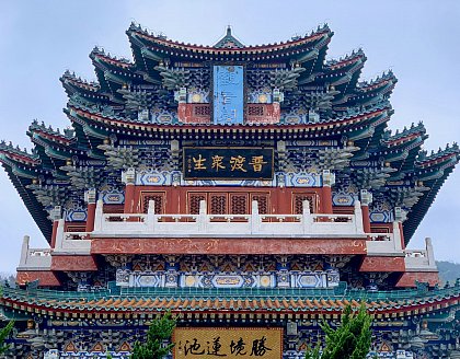 Buddhistischer Tempel im Zhangjiajie Nationalpark (Foto: A. Frnberg)